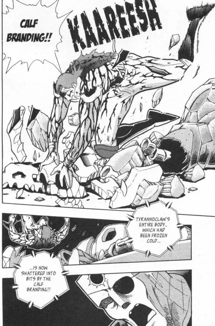 Kinnikuman Nisei Chapter 15.20 page 102 - Chapter 15-20