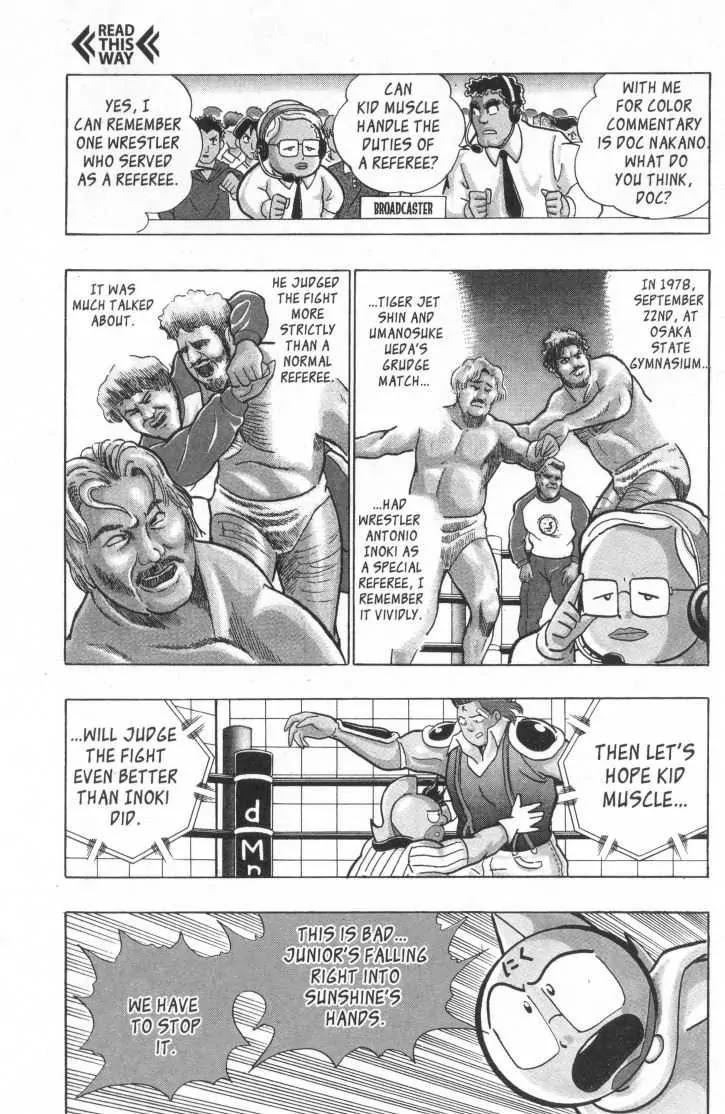 Kinnikuman Nisei Chapter 15.20 page 19 - Chapter 15-20