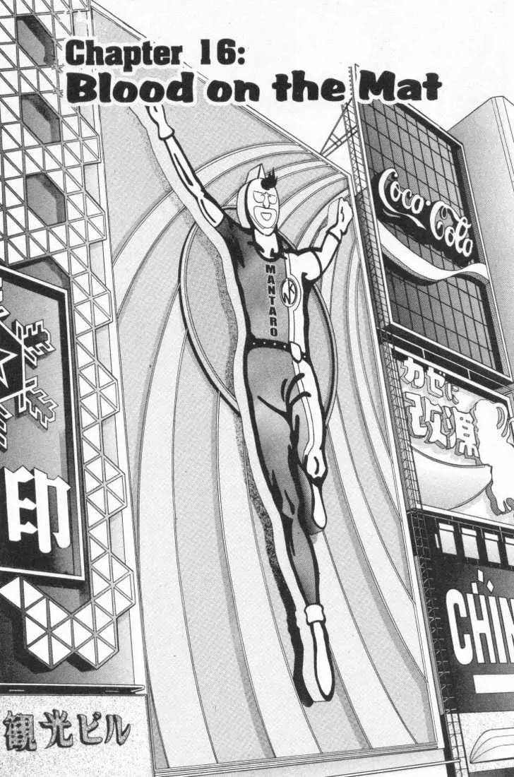 Kinnikuman Nisei Chapter 15.20 page 27 - Chapter 15-20