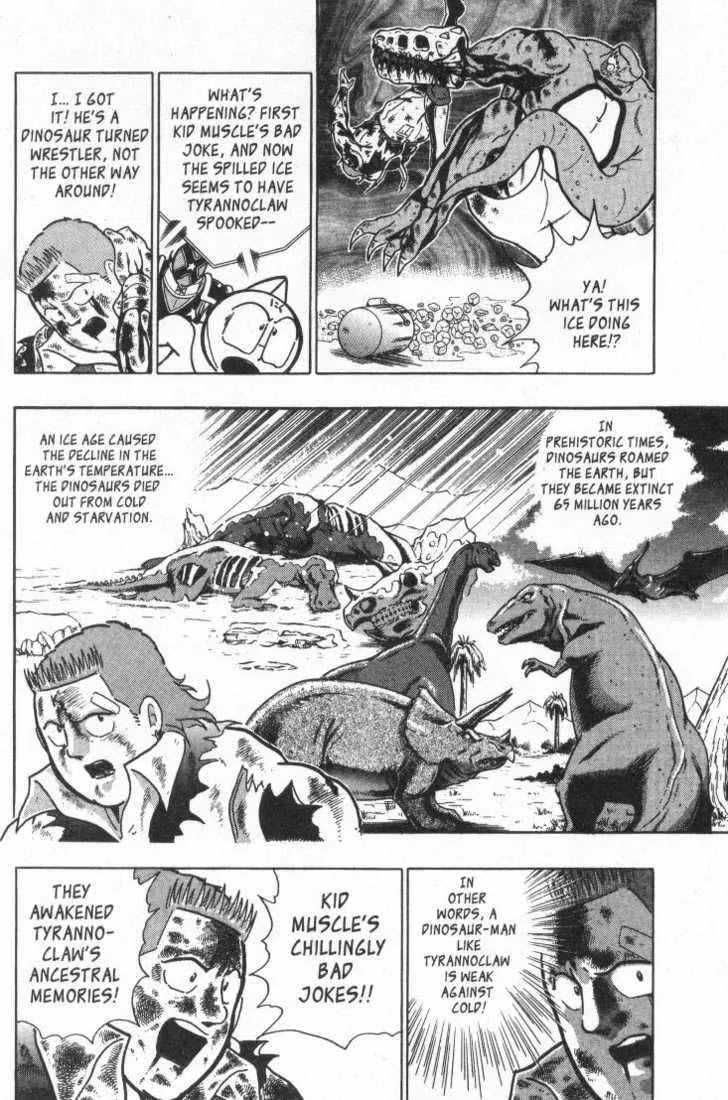 Kinnikuman Nisei Chapter 15.20 page 84 - Chapter 15-20