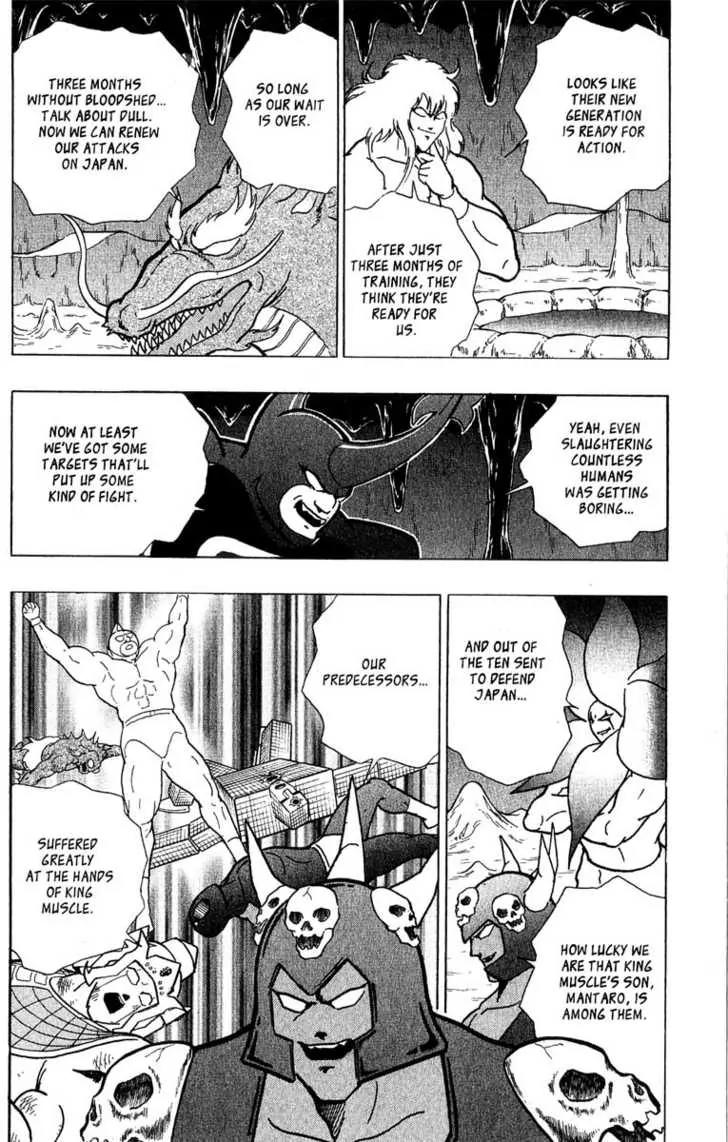 Kinnikuman Nisei Chapter 2 page 10 - Chapter 2