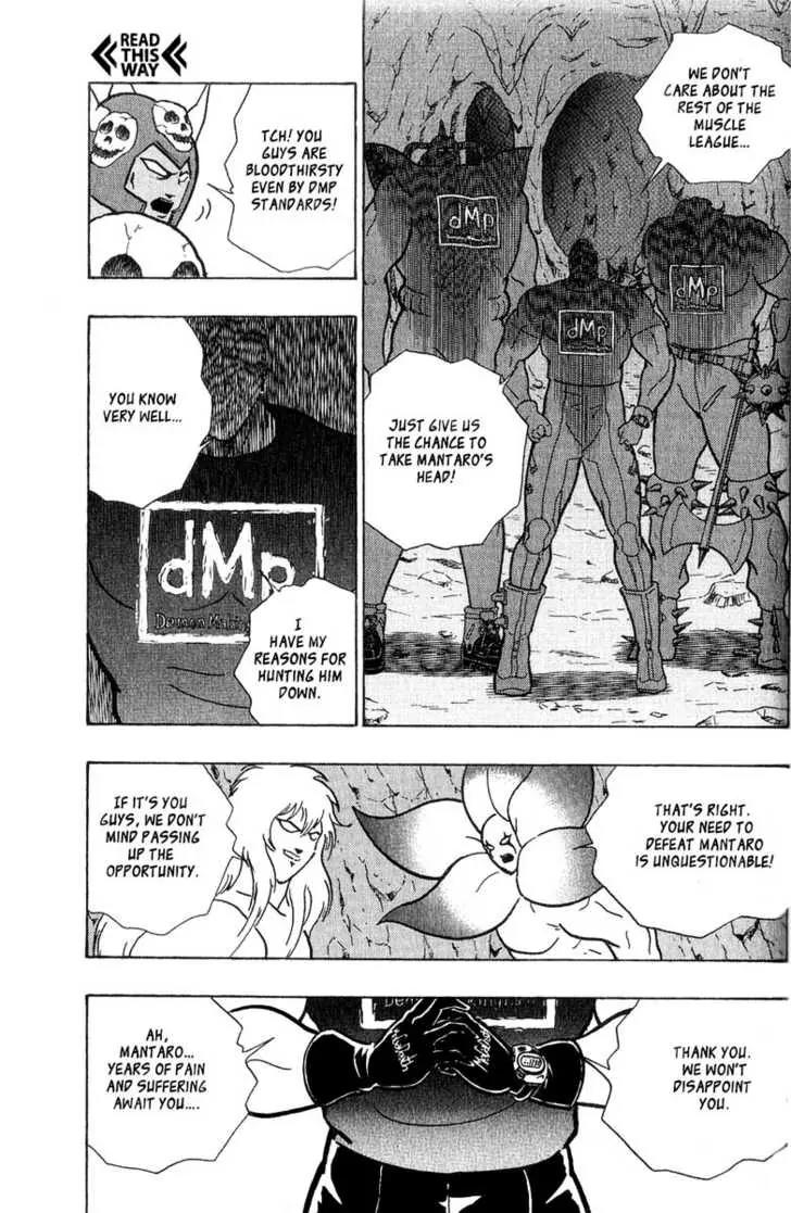 Kinnikuman Nisei Chapter 2 page 11 - Chapter 2