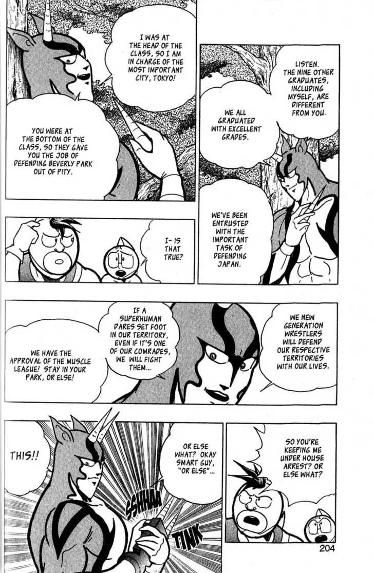 Kinnikuman Nisei Chapter 2 page 18 - Chapter 2