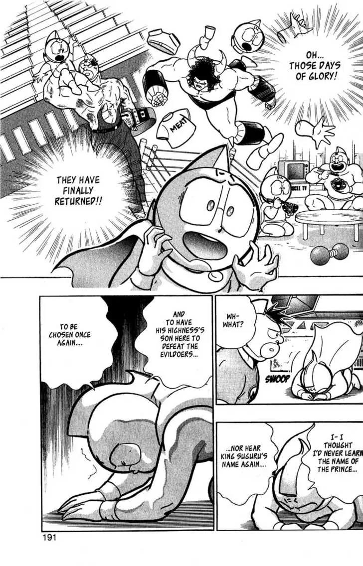 Kinnikuman Nisei Chapter 2 page 5 - Chapter 2