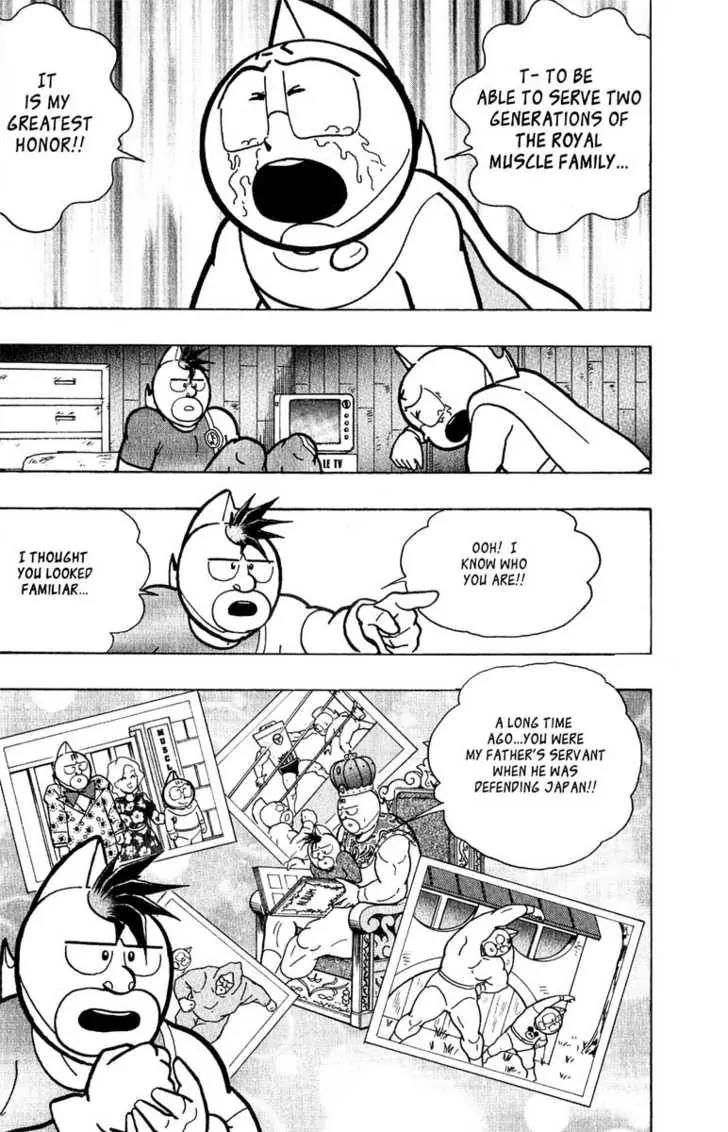 Kinnikuman Nisei Chapter 2 page 6 - Chapter 2
