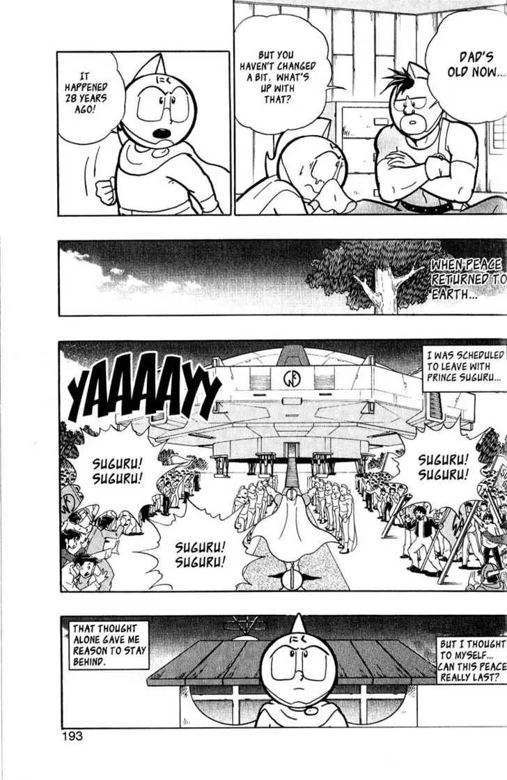 Kinnikuman Nisei Chapter 2 page 7 - Chapter 2