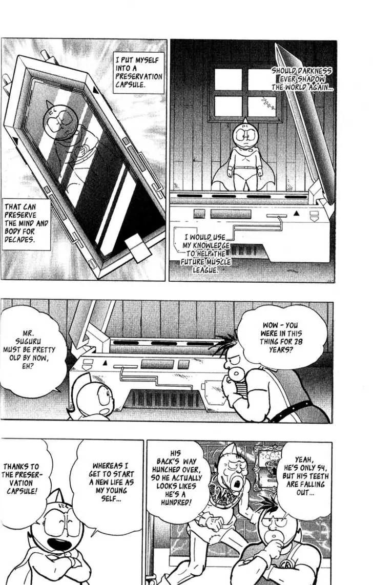 Kinnikuman Nisei Chapter 2 page 8 - Chapter 2