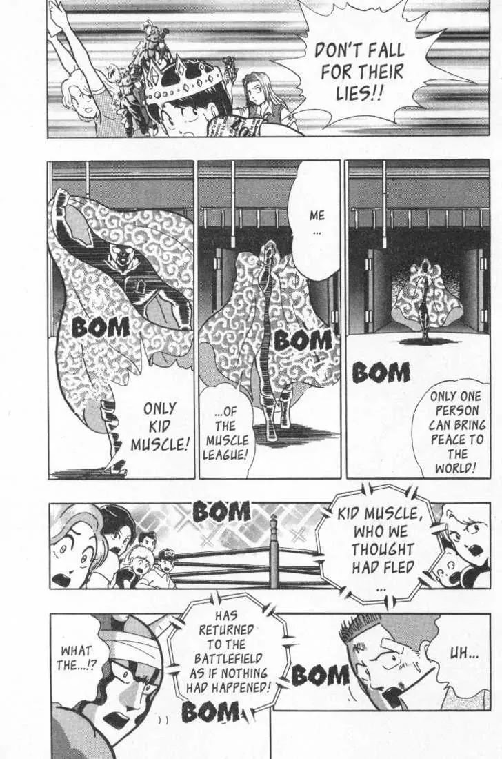 Kinnikuman Nisei Chapter 21.25 page 13 - Chapter 21-25