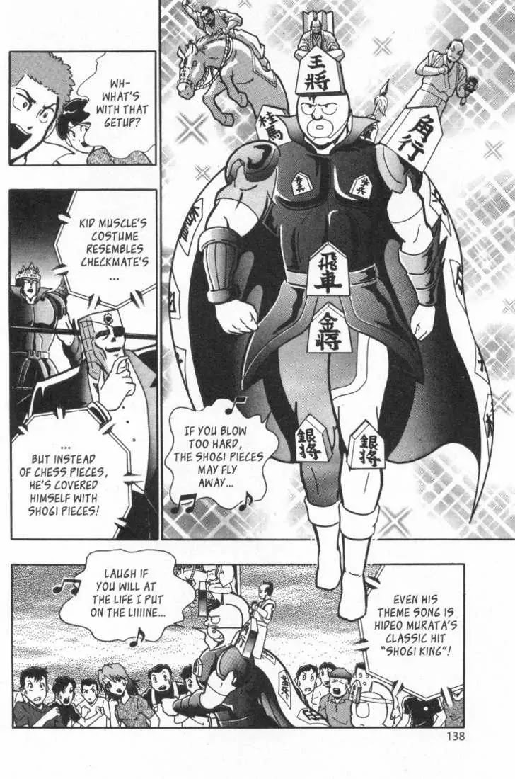 Kinnikuman Nisei Chapter 21.25 page 14 - Chapter 21-25