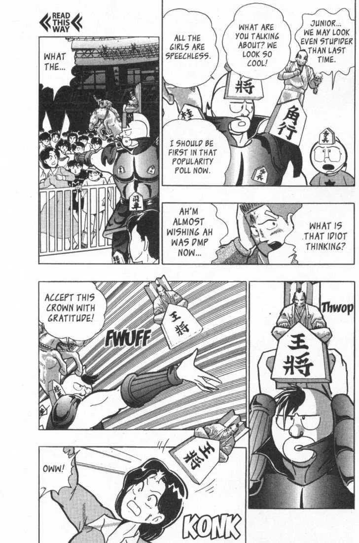 Kinnikuman Nisei Chapter 21.25 page 15 - Chapter 21-25