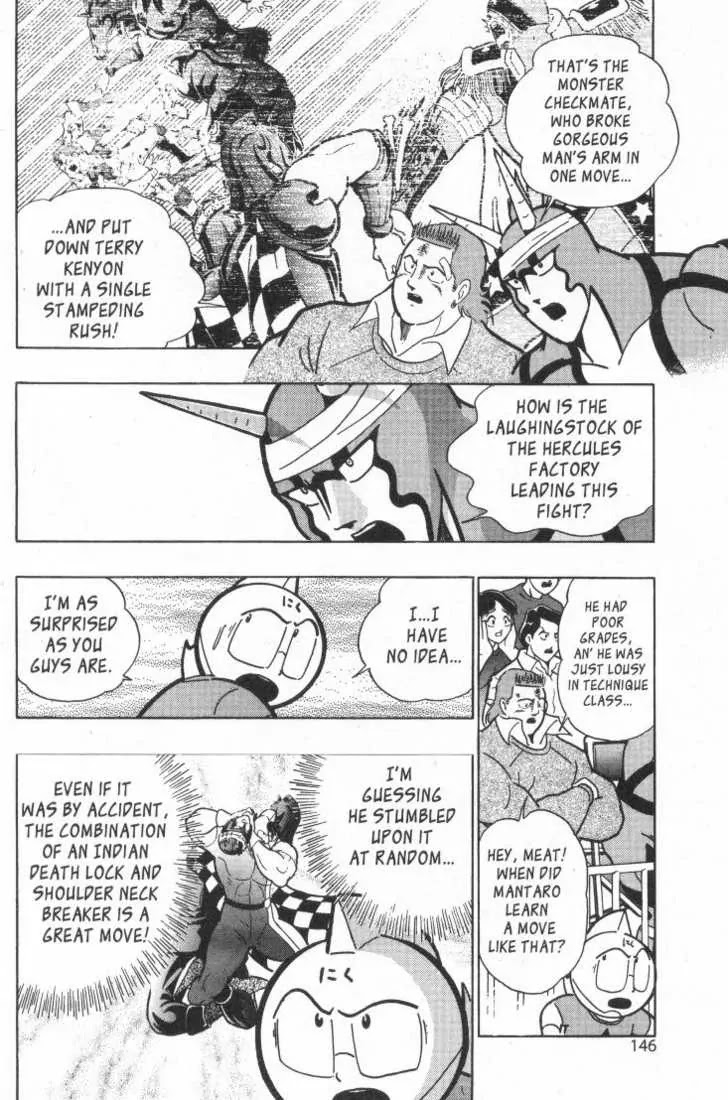Kinnikuman Nisei Chapter 21.25 page 22 - Chapter 21-25
