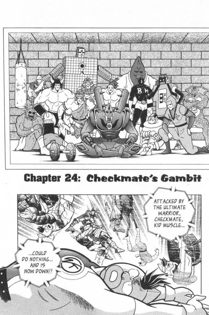 Kinnikuman Nisei Chapter 21.25 page 61 - Chapter 21-25