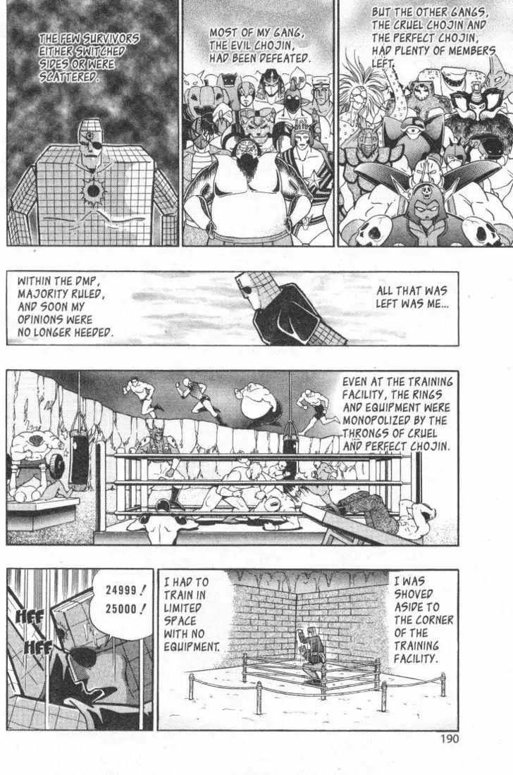 Kinnikuman Nisei Chapter 21.25 page 66 - Chapter 21-25