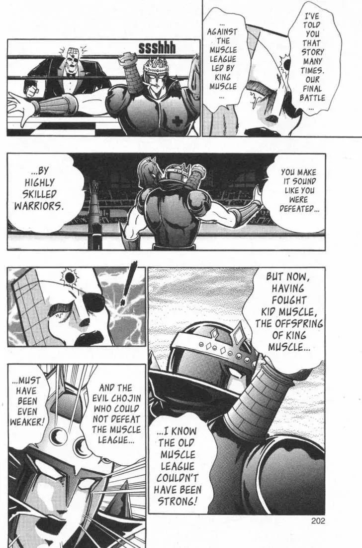 Kinnikuman Nisei Chapter 21.25 page 78 - Chapter 21-25