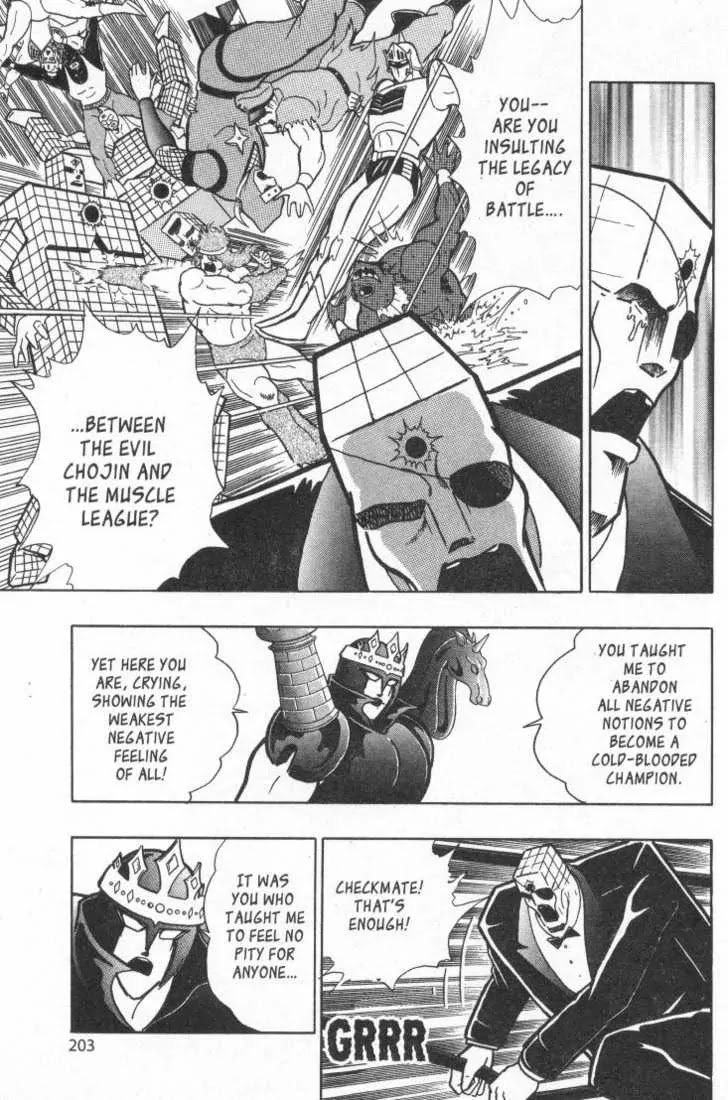 Kinnikuman Nisei Chapter 21.25 page 79 - Chapter 21-25