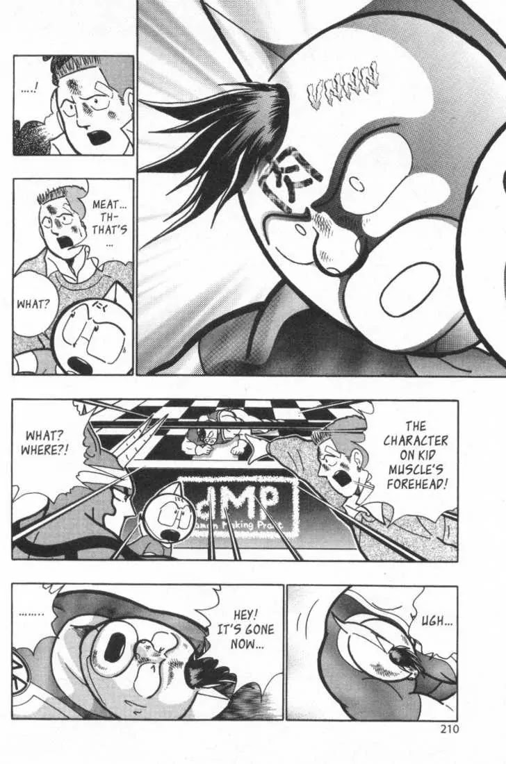 Kinnikuman Nisei Chapter 21.25 page 86 - Chapter 21-25