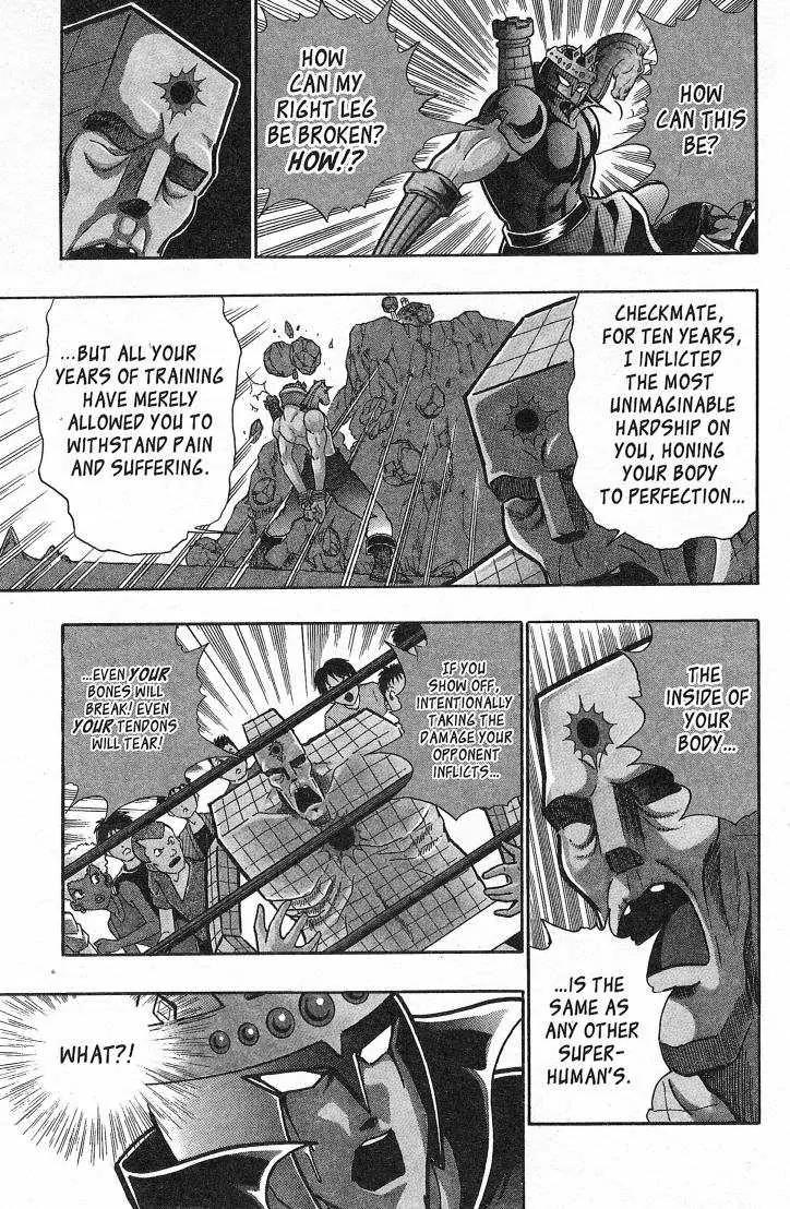 Kinnikuman Nisei Chapter 26.1 page 12 - Chapter 26.1