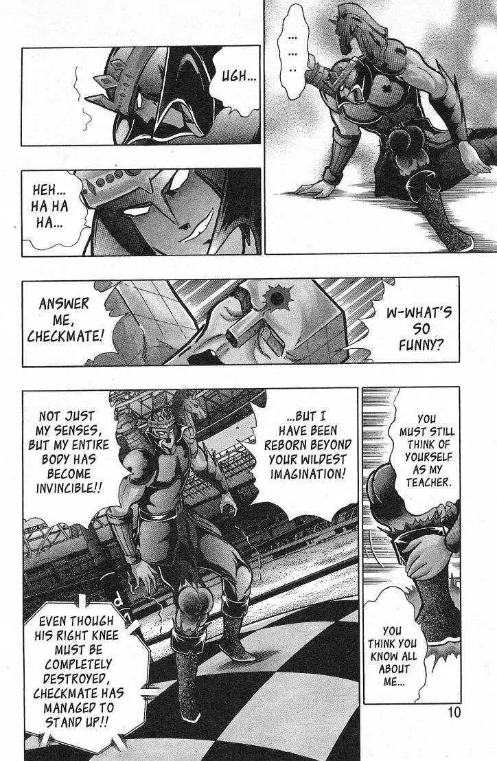 Kinnikuman Nisei Chapter 26.1 page 13 - Chapter 26.1