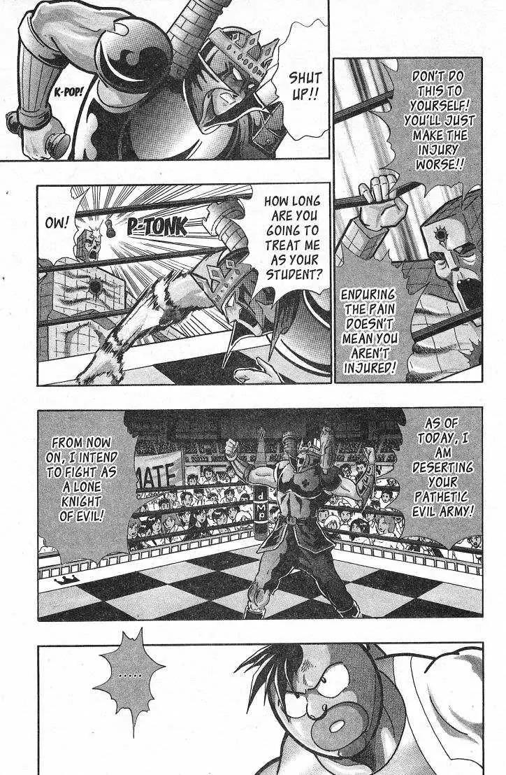 Kinnikuman Nisei Chapter 26.1 page 14 - Chapter 26.1