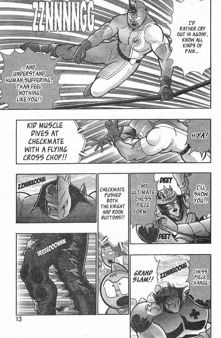 Kinnikuman Nisei Chapter 26.1 page 16 - Chapter 26.1