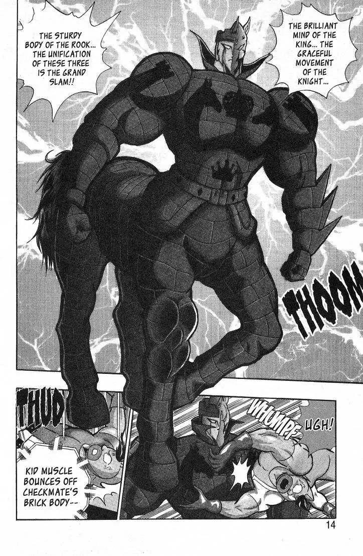 Kinnikuman Nisei Chapter 26.1 page 17 - Chapter 26.1