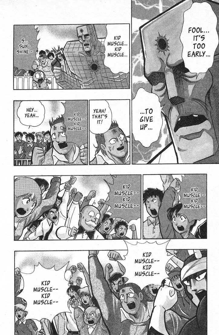 Kinnikuman Nisei Chapter 26.1 page 22 - Chapter 26.1