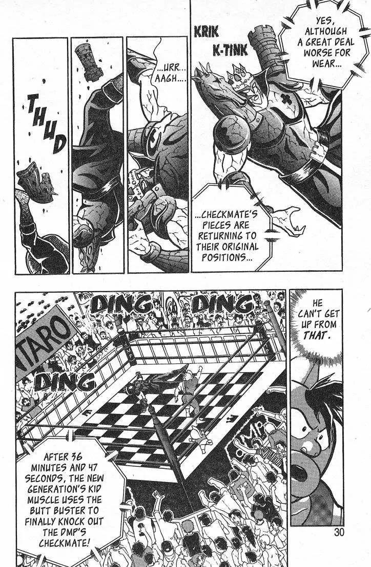 Kinnikuman Nisei Chapter 26.1 page 32 - Chapter 26.1