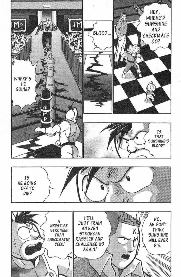 Kinnikuman Nisei Chapter 26.1 page 45 - Chapter 26.1