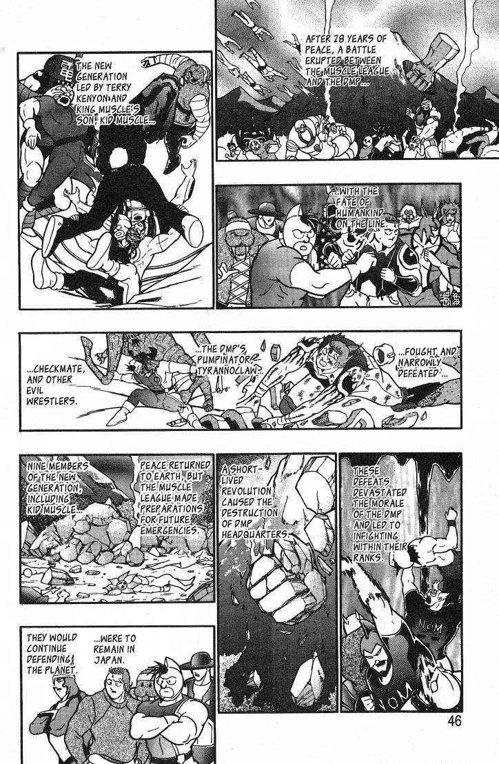 Kinnikuman Nisei Chapter 26.1 page 48 - Chapter 26.1
