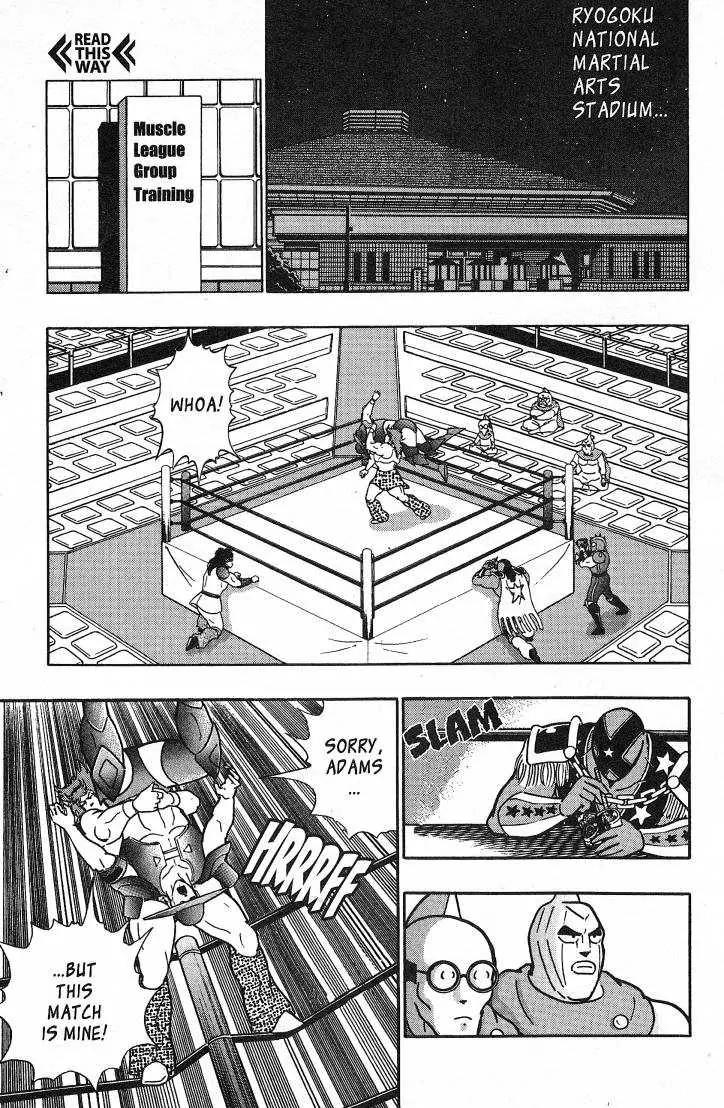 Kinnikuman Nisei Chapter 26.1 page 53 - Chapter 26.1