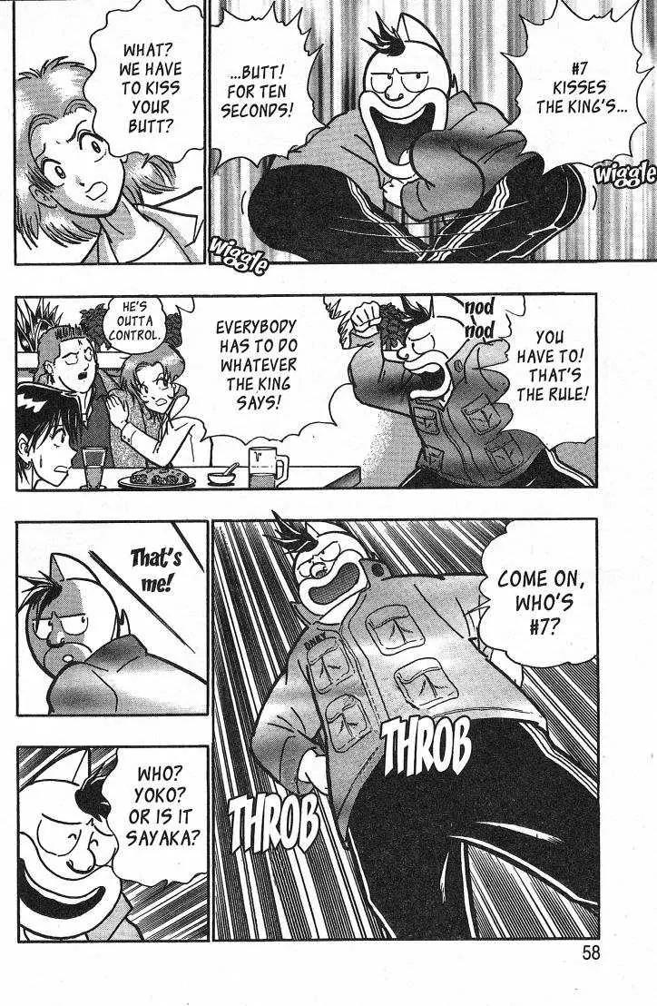 Kinnikuman Nisei Chapter 26.1 page 60 - Chapter 26.1
