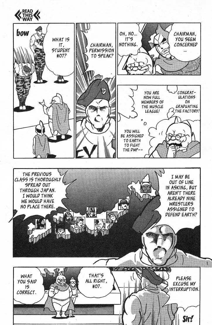 Kinnikuman Nisei Chapter 26.1 page 73 - Chapter 26.1