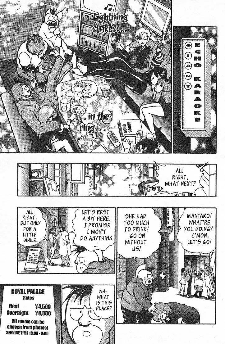 Kinnikuman Nisei Chapter 26.1 page 77 - Chapter 26.1