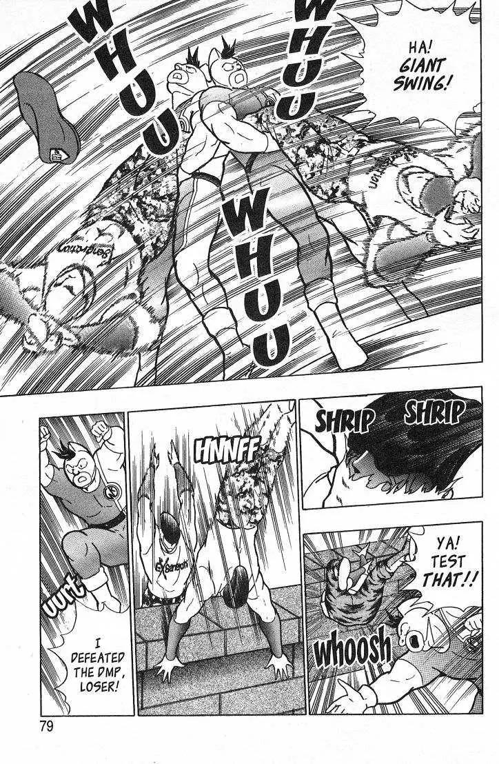 Kinnikuman Nisei Chapter 26.1 page 81 - Chapter 26.1
