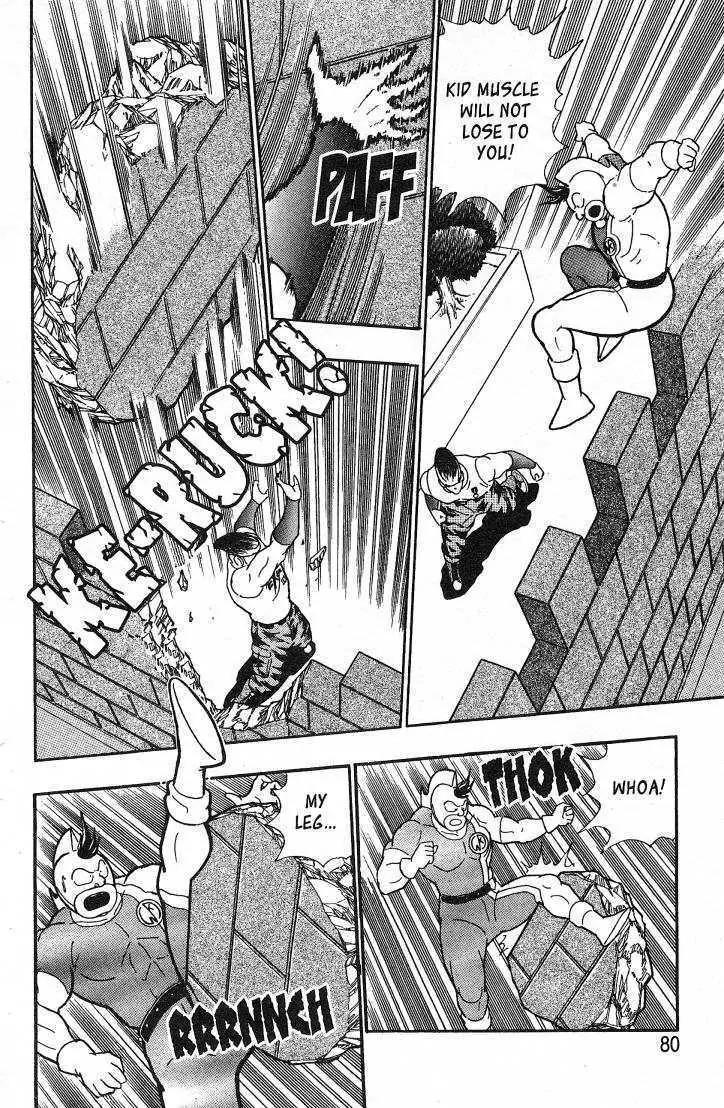 Kinnikuman Nisei Chapter 26.1 page 82 - Chapter 26.1