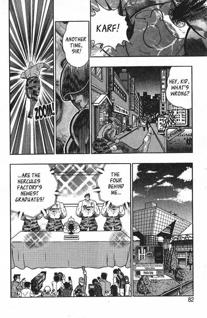 Kinnikuman Nisei Chapter 26.1 page 84 - Chapter 26.1