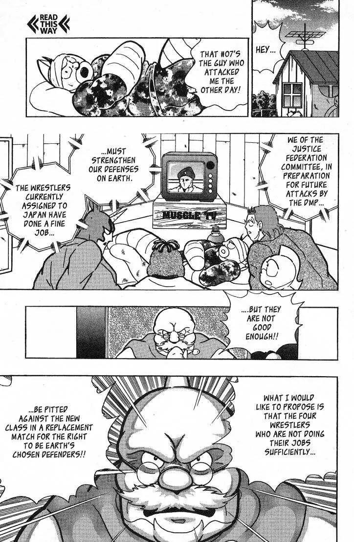 Kinnikuman Nisei Chapter 26.1 page 85 - Chapter 26.1