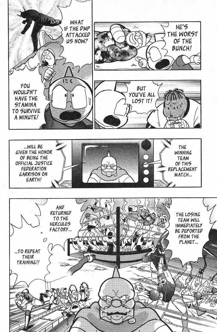 Kinnikuman Nisei Chapter 26.1 page 92 - Chapter 26.1