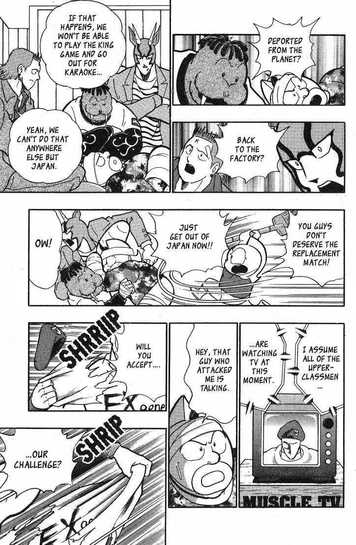Kinnikuman Nisei Chapter 26.1 page 93 - Chapter 26.1