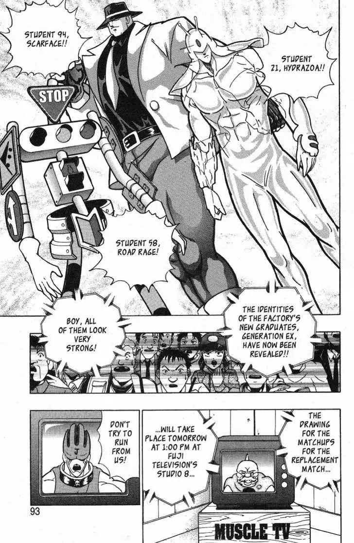 Kinnikuman Nisei Chapter 26.1 page 95 - Chapter 26.1
