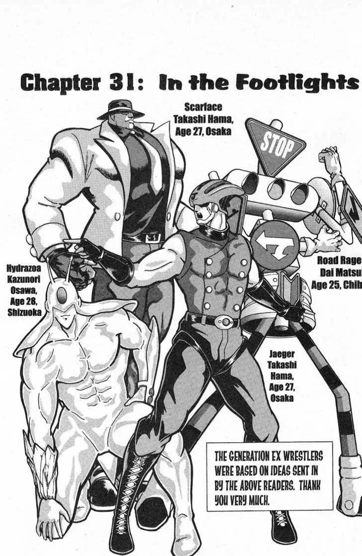 Kinnikuman Nisei Chapter 26.2 page 1 - Chapter 26.2