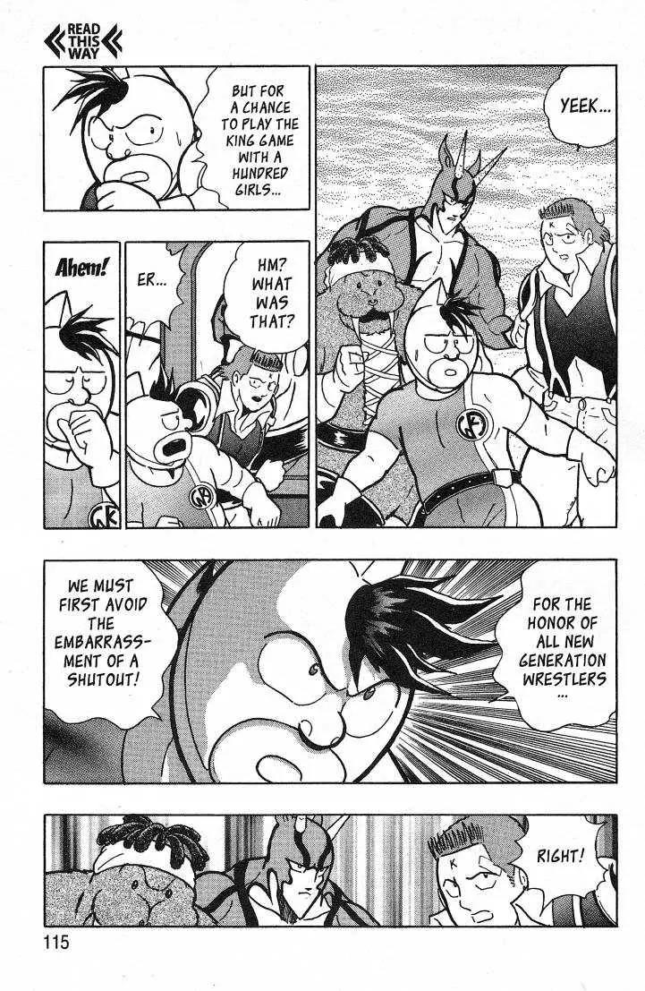 Kinnikuman Nisei Chapter 26.2 page 11 - Chapter 26.2