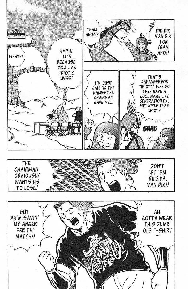 Kinnikuman Nisei Chapter 26.2 page 16 - Chapter 26.2