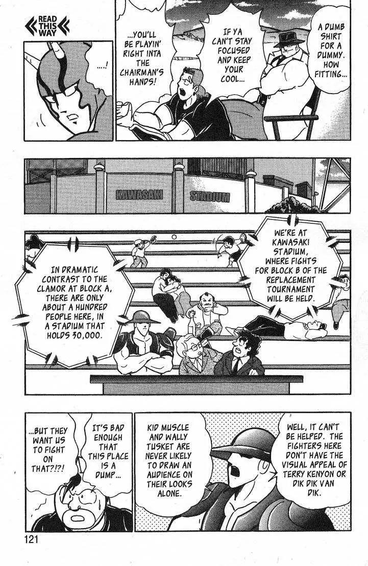 Kinnikuman Nisei Chapter 26.2 page 17 - Chapter 26.2