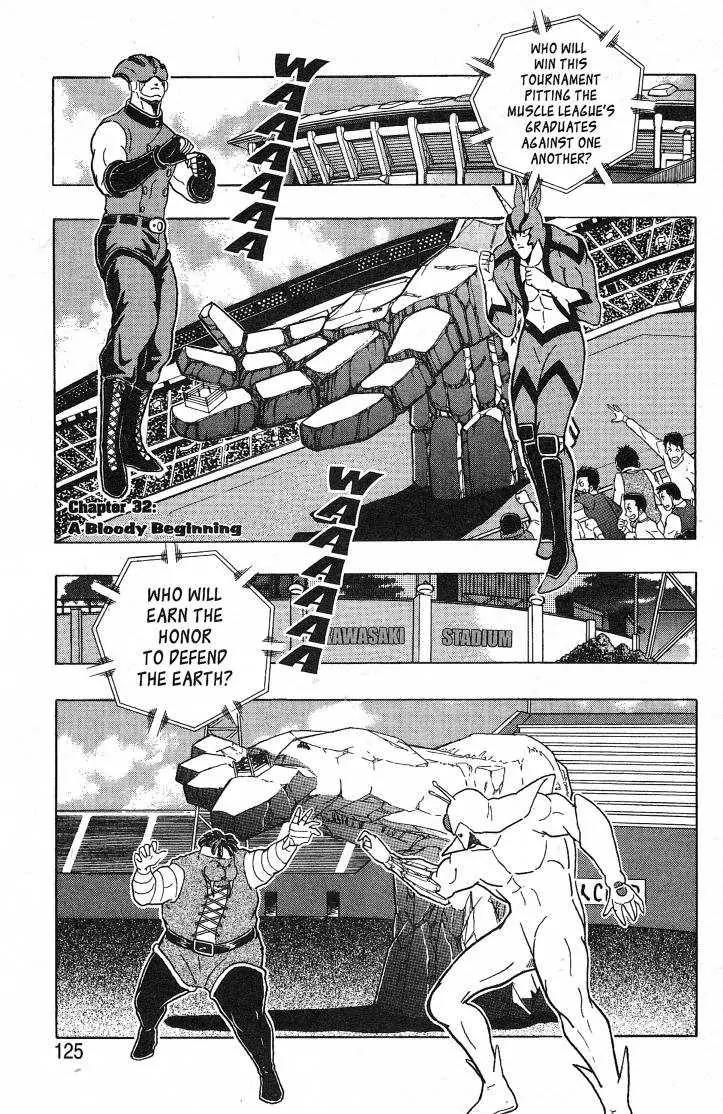 Kinnikuman Nisei Chapter 26.2 page 21 - Chapter 26.2