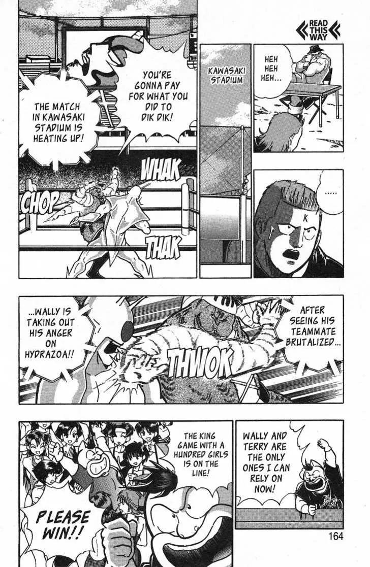 Kinnikuman Nisei Chapter 26.2 page 57 - Chapter 26.2