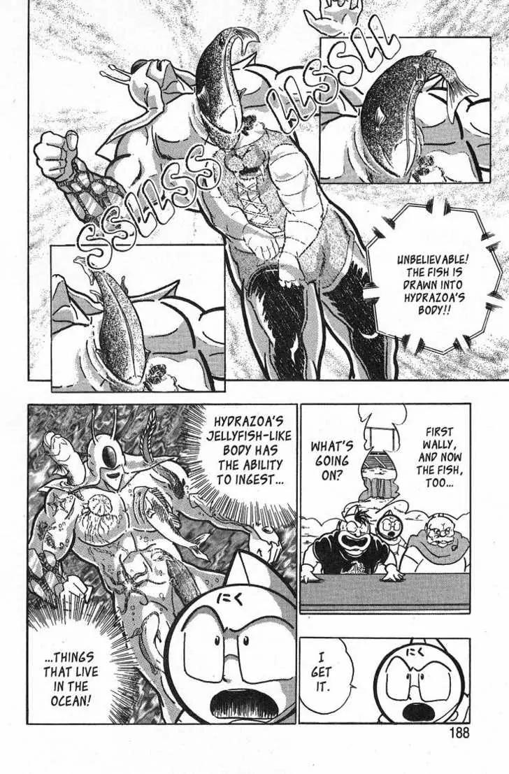 Kinnikuman Nisei Chapter 26.2 page 81 - Chapter 26.2