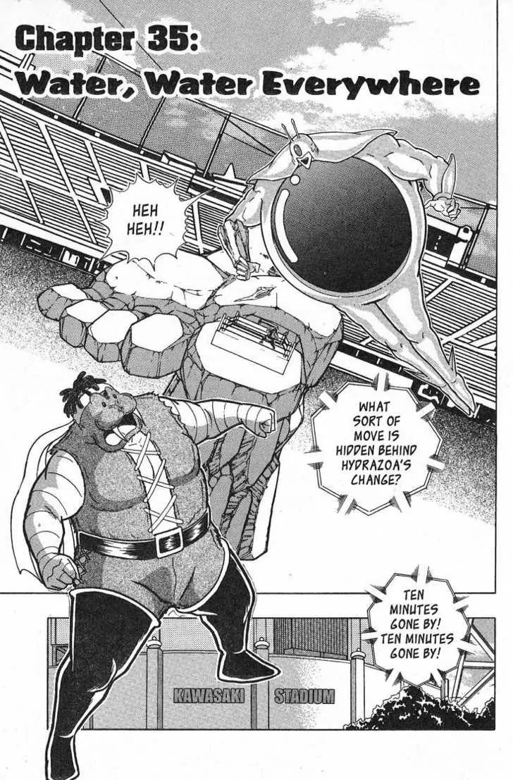 Kinnikuman Nisei Chapter 26.2 page 90 - Chapter 26.2