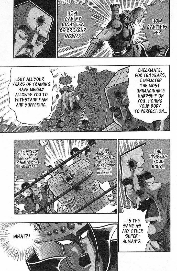 Kinnikuman Nisei Chapter 26.30 page 12 - Chapter 26-30