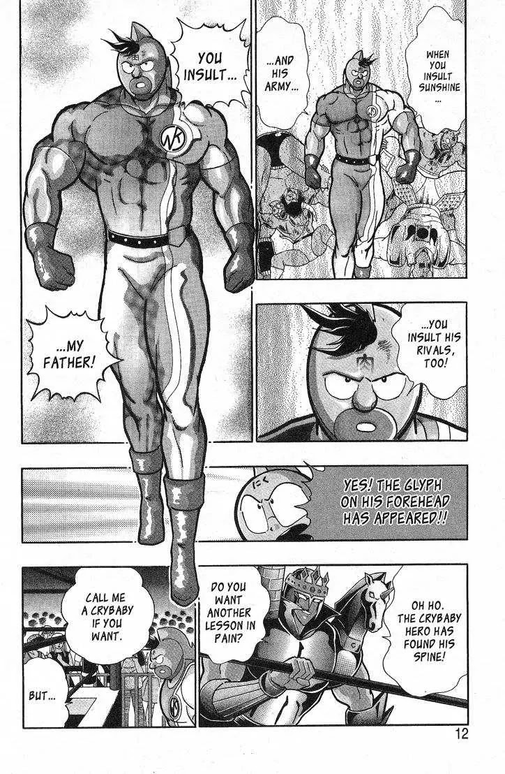Kinnikuman Nisei Chapter 26.30 page 15 - Chapter 26-30